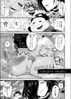 転生したら俺TUEEEの予定がアナルYOEEEになった件試し読み3ページ