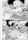 転生したら俺TUEEEの予定がアナルYOEEEになった件試し読み4ページ
