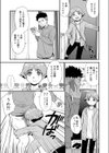 新宿あたりでサポします。試し読み3ページ