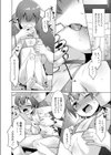 夏の終わりの忘れ物試し読み4ページ