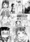 おつかいに行ったら有名人に会いました【同人イベント】試し読み1ページ