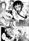 おつかいに行ったら有名人に会いました【同人イベント】試し読み3ページ