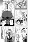 甘美で艶美なマイ・ロード試し読み3ページ