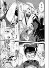 甘美で艶美なマイ・ロード試し読み5ページ