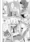 アイドルのいろは試し読み4ページ