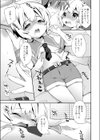 アイドルのいろは試し読み5ページ