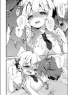 アイドルのいろは試し読み6ページ