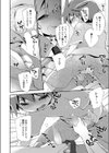 アイドルのいろは試し読み8ページ