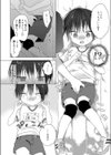 おちんちんバレー試し読み6ページ