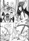 彼女が眼鏡を外すとき試し読み5ページ