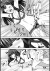 彼女が眼鏡を外すとき試し読み6ページ