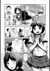 時間よ戻れ試し読み1ページ