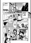 時間よ戻れ試し読み2ページ