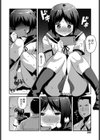 時間よ戻れ試し読み6ページ