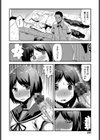 時間よ戻れ試し読み8ページ