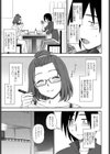 カラダもココロも試し読み3ページ
