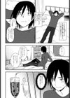 カラダもココロも試し読み4ページ