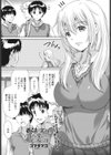 義妹が実母の生まれ変わりと言い張る件試し読み1ページ