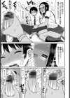 転校生のサウヴィさん試し読み5ページ