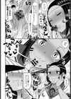 転校生のサウヴィさん試し読み6ページ