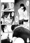 あまおと試し読み8ページ