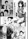 お兄ちゃんナデナデして試し読み1ページ