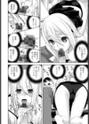 義妹熱中症試し読み8ページ
