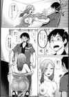 深夜バイトもいいもんだ？！試し読み6ページ