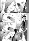 深夜バイトもいいもんだ？！試し読み7ページ