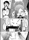 深夜バイトもいいもんだ？！試し読み8ページ