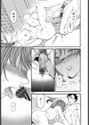 パブロフ試し読み3ページ