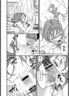 パブロフ試し読み4ページ