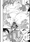 パブロフ試し読み6ページ