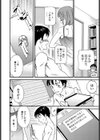 パブロフ試し読み8ページ