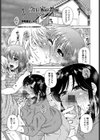 今日は家庭教師試し読み1ページ