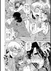 今日は家庭教師試し読み2ページ