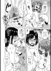 今日は家庭教師試し読み6ページ