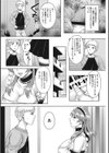 人妻が牝に変わる刻試し読み4ページ