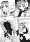 人妻が牝に変わる刻試し読み6ページ