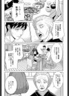 兄嫁ビッチライフ【1話立ち読み付き】試し読み10ページ