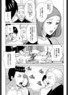 兄嫁ビッチライフ【1話立ち読み付き】試し読み11ページ