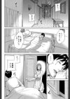 兄嫁ビッチライフ【1話立ち読み付き】試し読み18ページ