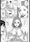 兄嫁ビッチライフ【1話立ち読み付き】試し読み19ページ