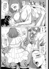 兄嫁ビッチライフ【1話立ち読み付き】試し読み23ページ
