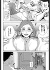 兄嫁ビッチライフ【1話立ち読み付き】試し読み32ページ