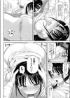 寝取られ巨乳新婚妻試し読み8ページ