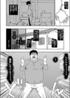 連続JKレ●プ伝説試し読み4ページ