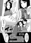 人妻が寝取られるのには訳がある試し読み1ページ