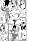 人妻が寝取られるのには訳がある試し読み7ページ