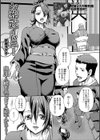 お葬式イロニー試し読み1ページ